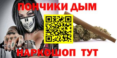 метамфетамин Апшеронск