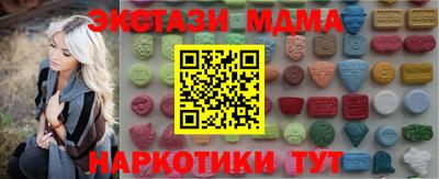альфа пвп Кандалакша