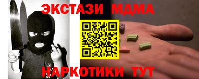 героин Аргун