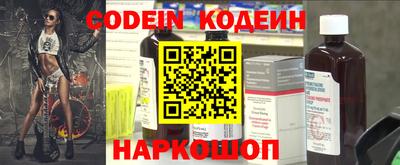 альфа пвп Кандалакша