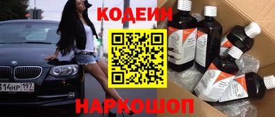 метамфетамин Апшеронск