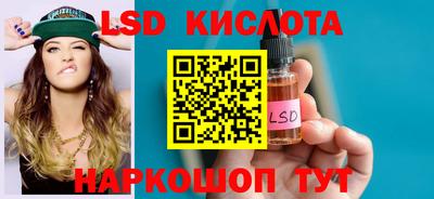 ГАЛЛЮЦИНОГЕННЫЕ ГРИБЫ Канаш