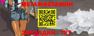 гашик Камышлов