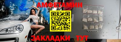 мефедрон Апрелевка