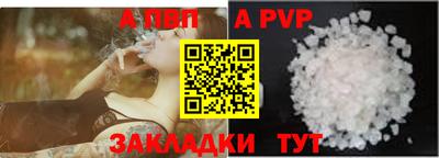 мефедрон Апрелевка