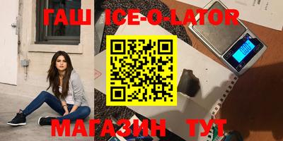 мефедрон Апрелевка