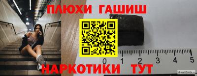 сатива Балаково