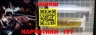 сатива Балаково