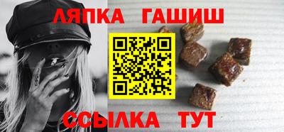 гидропоника Балахна