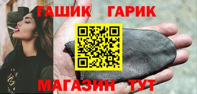 крисы Ипатово