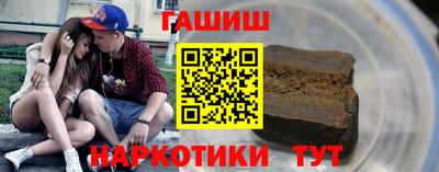 ГАЛЛЮЦИНОГЕННЫЕ ГРИБЫ Канаш