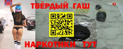 таблы Балашиха