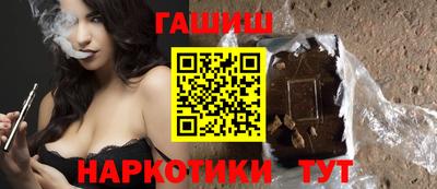 метамфетамин Апшеронск