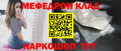 альфа пвп Кандалакша