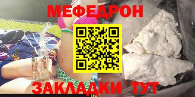 таблы Балашиха