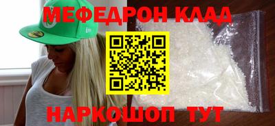 альфа пвп Кандалакша