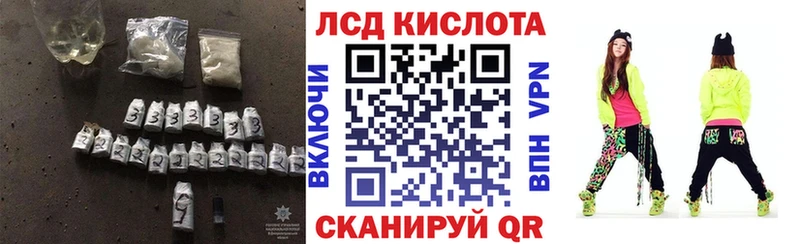 MEGA ССЫЛКА  Москва  ЛСД экстази кислота 