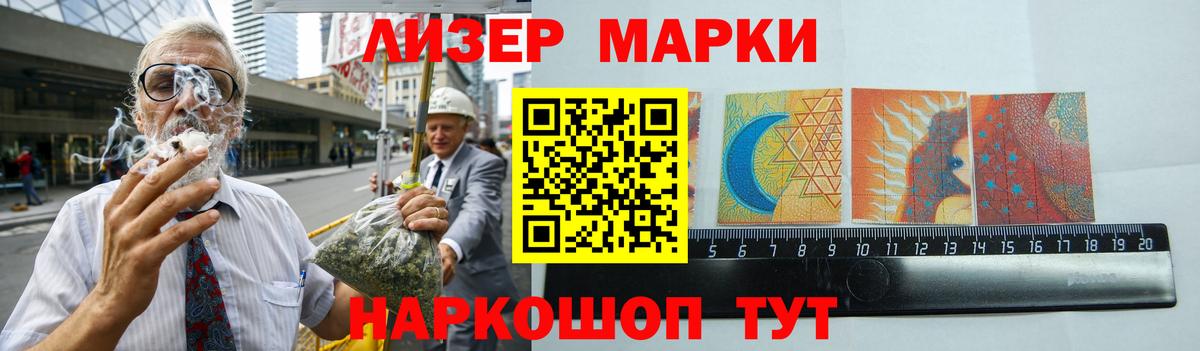Лсд 25 экстази кислота Москва