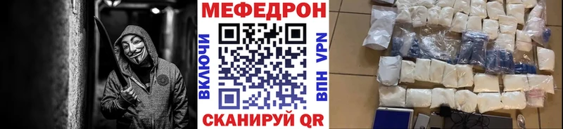 МЕФ 4 MMC Москва