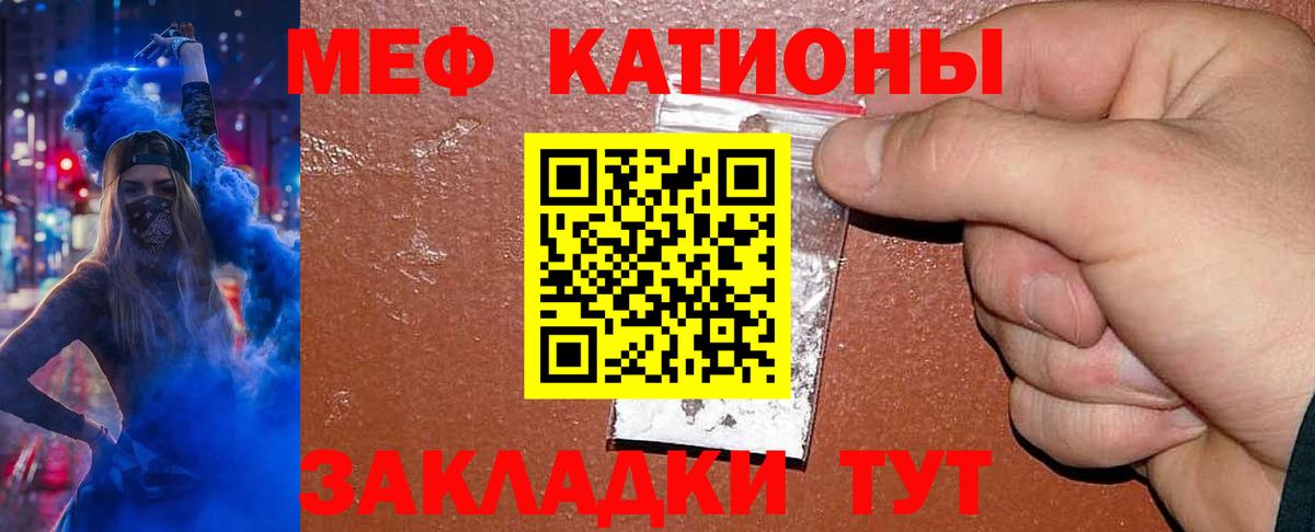 МЕФ мука Москва