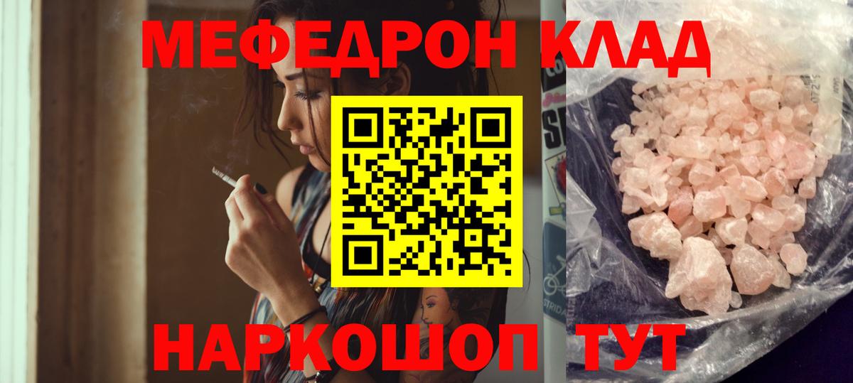 Москва  Меф VHQ  Вход с VPN 