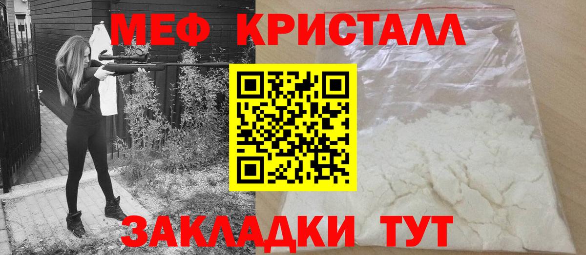Москва  Вход с VPN  ГАШИШ  Alpha PVP СОЛЬ   МДМА  Бошки Шишки  Cocaine  LSD-25  Мефедрон   Меф 