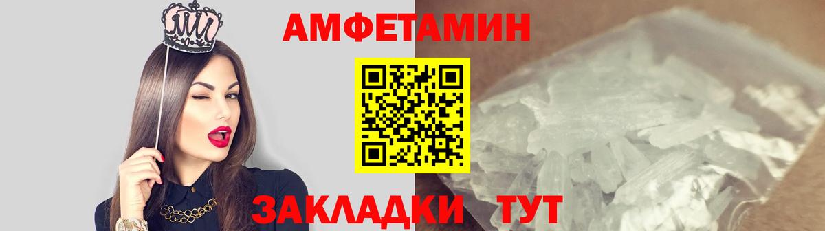 МЕТАМФЕТАМИН витя  Москва  МЕТАМФЕТАМИН  МЕТАМФЕТАМИН витя 