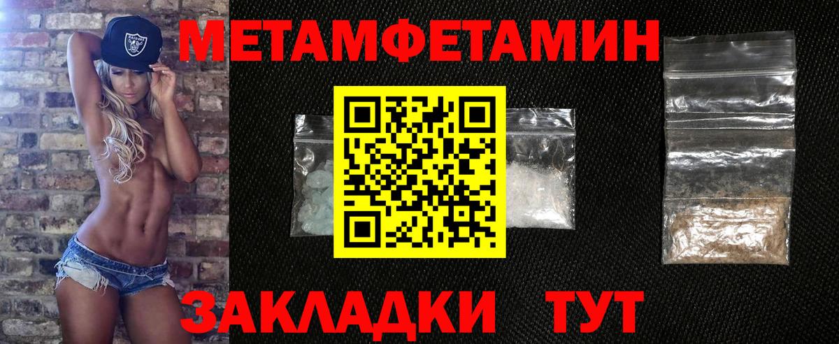 МЕТАМФЕТАМИН Декстрометамфетамин 99.9% Москва