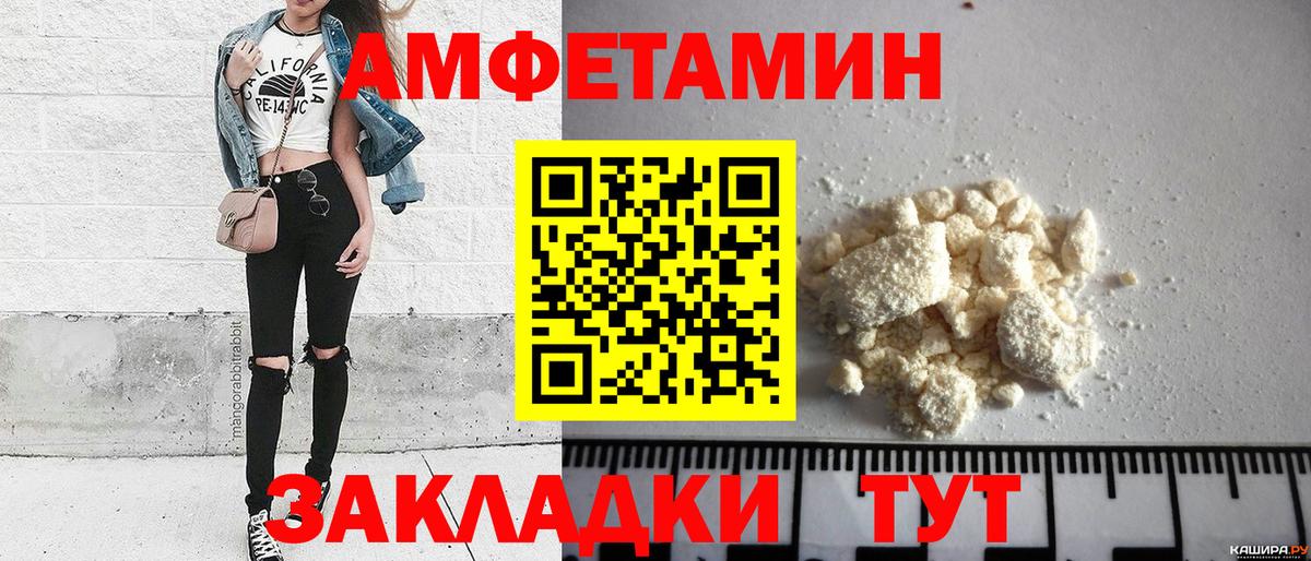 Первитин кристалл  Вход с VPN  Первитин кристалл  Москва 