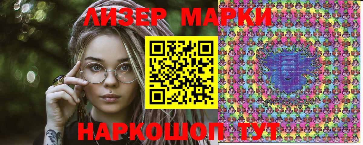 Марки N-bome  Марки NBOMe 1500мкг  Вход с VPN  Марки NBOMe 1500мкг  Москва 