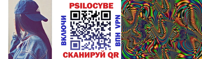 Галлюциногенные грибы мухоморы  Москва 