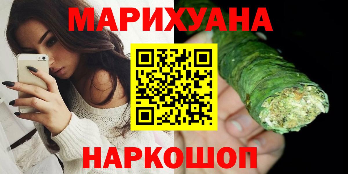 Бошки марихуана AK-47  Москва  Канабис планчик  Бошки марихуана гибрид 