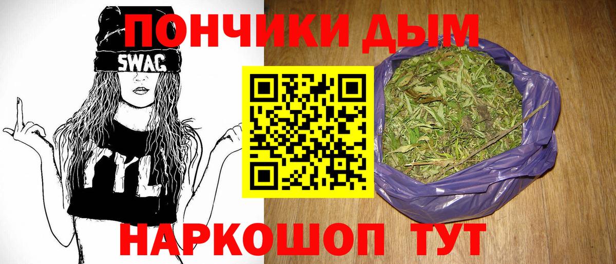 Бошки Шишки сатива  МАРИХУАНА OG Kush  Вход с VPN  Марихуана AK-47  Москва  Бошки марихуана VHQ 